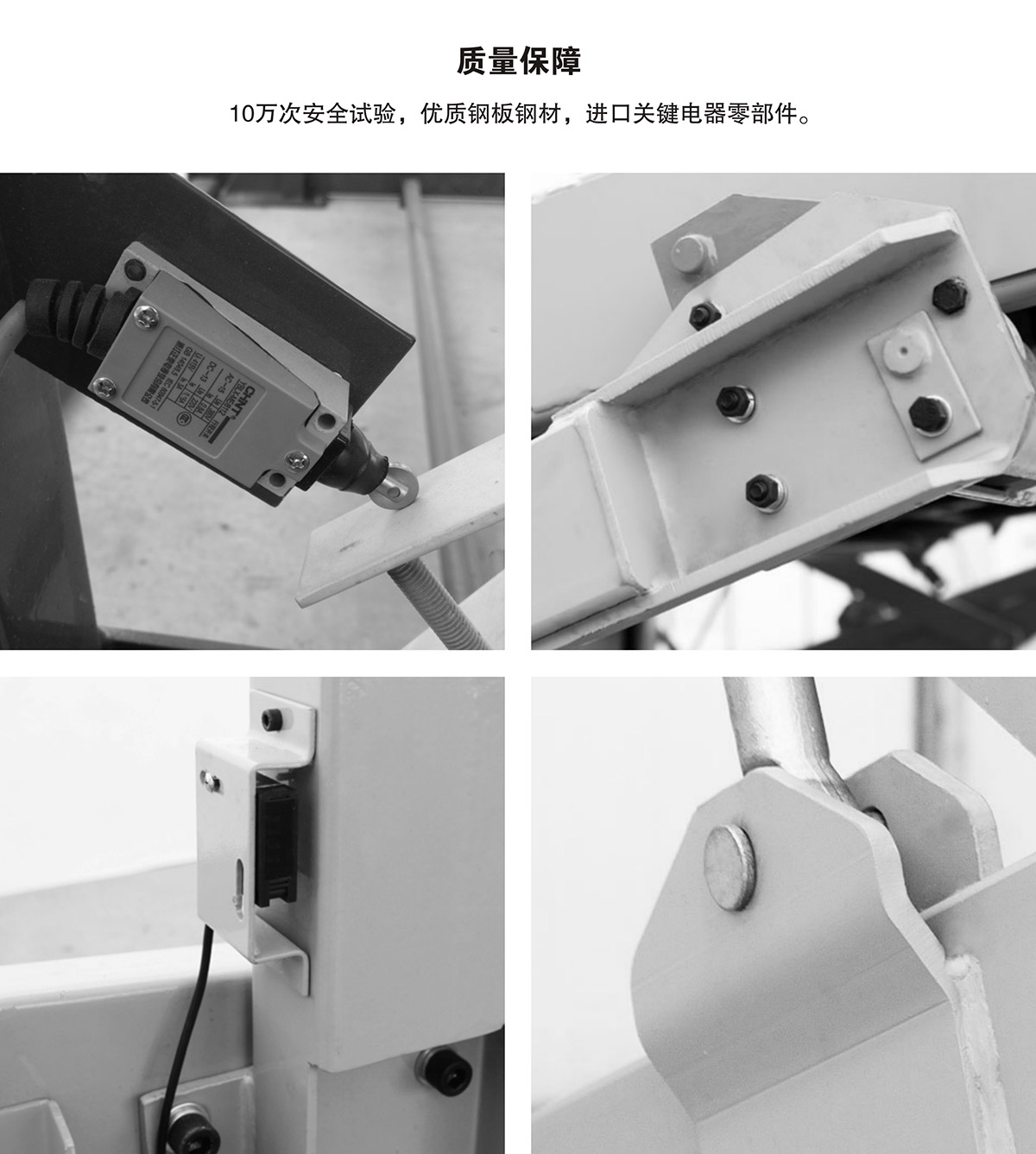 成都PJS俯仰简易升降机械式立体车库质量保障.jpg