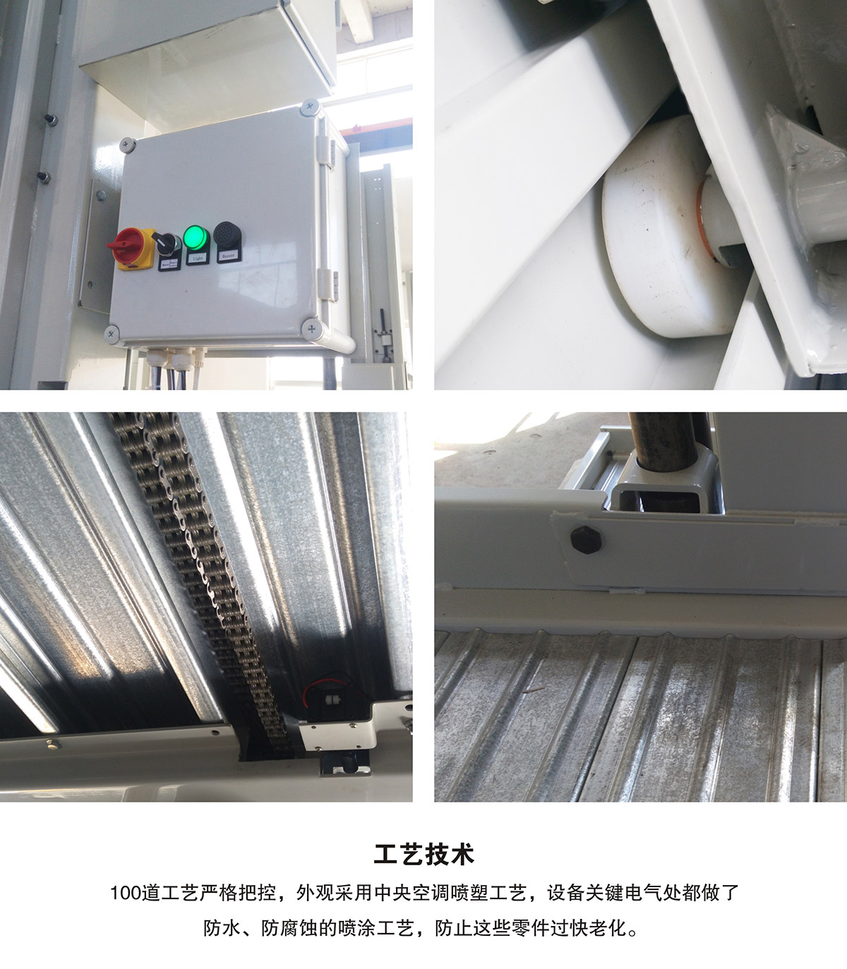 成都PJS两柱简易升降机械式立体车库工艺技术.jpg