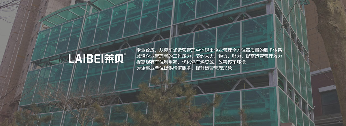 成都莱贝为企事业单位提供增值服务提升运营管理形象.jpg